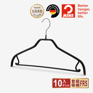 【德國MAWA】德國原裝進口 無痕止滑 時尚簡約衣架42cm 10入/黑