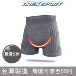 【AREXSPORT台灣製】P012 男竹炭內褲 無痕內褲 四角運動內褲 加大內褲 消臭內褲 竹炭四角內褲, , large