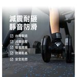 【LOTUS】台灣製健身專用橡膠EVA巧拼地墊13mm 硬度60D 附邊條, , large