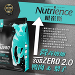 Nutriencr, , large