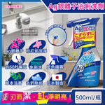 Lion Bathtub Cleaner 500ml, , large