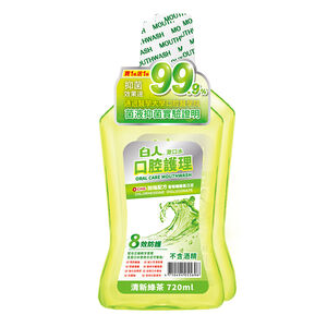 白人清新綠茶漱口水720ml+720ml促銷組