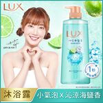LUX SPARKLING SG SEASALT 700G, , large