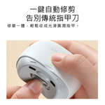 【好米企業社】Seemagic電動指甲刀 電動指甲剪 指甲器 指甲刀 指甲剪 磨甲器, , large