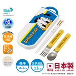 【百科良品】日本製 巧虎開心上學去 環保筷子+湯匙+叉子三件餐具組 抗菌加工Ag+(日本境內版), , large
