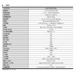 昌運監視器 AVTECH 陞泰 DGC5205TSSE 500萬 四合一 紅外線半球型攝影機, , large