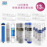 ECOM FILTER, , large