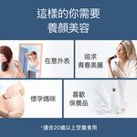 【FJ豐傑生醫】德國100%膠原蛋白30包/盒-德國大廠100%單方膠原蛋白粉。3000 Da超小分子x營養補給, , large