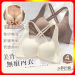 [夢巴黎]  前扣交叉美背內衣 無鋼圈內衣 無痕內衣 前扣式內衣 小胸內衣 性感內衣 女內衣 內衣褲 內衣 內褲 夢巴黎, , large