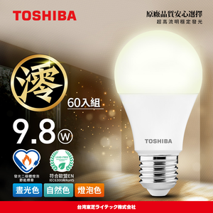 【TOSHIBA 東芝】60入原廠箱裝 澪系列 LED燈泡 9.8W 3年保固 高流明 節能標章(晝光色)