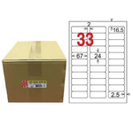 【龍德】LONGDER 三用電腦標籤 A4 33格 圓角 24*67mm可再貼1000張/箱 LD-819-WR-B(適用雷射、噴墨、影印), , large