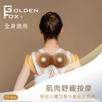 【Golden Fox】天然軟木花生按摩球 GF-008  (按摩球), , large
