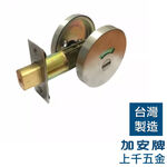 指示鎖 加安牌 台灣製 門鎖 指示鎖 磨砂銀 DD56W 廁所指示鎖 圓形指示鎖 輔助鎖 安全鎖, , large