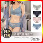 [夢巴黎] 蕾絲乳膠內褲 【同款內褲】低腰內褲 蕾絲內褲 性感內褲 內褲女生 三角褲 女生內褲 女內褲 內褲 夢巴黎, , large