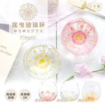 Swinging Glass (Sunflower), , large