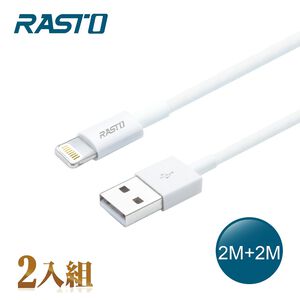 RASTO RX36 Apple線-AL-雙入組2M+2M