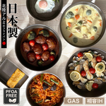 【hokua】Japan-made Non-stick egg pan 13x18cm 3-pc Set (egg pan+glass lid+spatula), , large