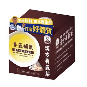 宮本漢方養氣茶(養氣補氣)7g X8