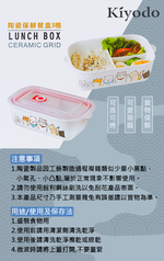 KIYODO陶瓷保鮮餐盒-3格-1入, , large