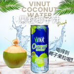 【今晚饗吃】Vinut-果粒椰子汁325ml(固9.6g), , large
