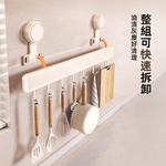 【上手家居】廚房吸盤掛鉤40cm-奶白色(廚房掛勾/吸盤掛勾/廚房掛鉤/廚房掛鉤架), , large