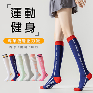 sock