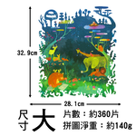 木質拼圖 異形拼圖 【15款可選】聖誕節 變形拼圖 木盒 3d拼圖 動物拼圖 聖誕禮物 狗 聖誕樹 狼 貓 老鷹 松鼠 聖誕老人, , large