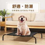 寵物透氣飛行床 M號 透氣吊床 高架床, , large