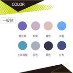 【現貨】MIT台灣製抗UV涼感防蚊萊卡袖套-純色運動 P0042, , large