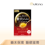UTENA Youtianlan Official Genuine Golden Fruit Mask - Various options 33g*3 pieces/box | Buy Qili, , large