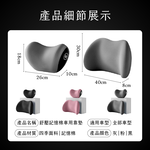 [ Pure Sleep純好眠 ] 舒壓記憶棉車用靠墊, , large