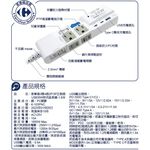 家樂福3開4插正側插35W快充延長線1.8米, , large