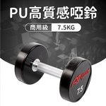 CPU Dumbbell 2.5KG, , large