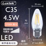 C35C 4.5W E27 110V 2700K DIM, , large
