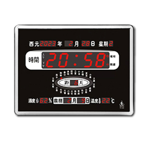 鋒寶牌 數字 電子鐘 萬年曆 橫式 40X30X3cm / 台 FB-366 (顯示24節氣)
