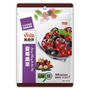 Viva berry cherry nut Mix