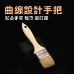 【TOPWAY】2吋烤肉刷 食物刷 油漆刷 工業刷 純豬毛刷 加厚短豬毛 燒烤刷 豬鬃刷 五金刷 工具刷, , large