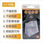 digidock 汽車專屬透明掛勾/置物勾/超穩固(1組3入), , large