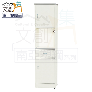 【文創集】波仕 環保1.5尺南亞塑鋼二門單抽層架高餐櫃/收納櫃(客約商品)
