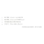 昌運監視器 BS-12V3AZ-1 交換式電源穩壓器 變壓器 12V 3A, , large