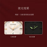 CITIZEN星辰 XC Hebe田馥甄配戴款 鈦 光動能電波錶 女錶 CB1132-51W, , large