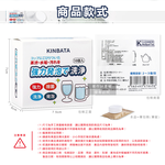 [日日好物]日本KINBATA一木番-強力發泡洗淨熱水壺保溫杯水垢清潔錠10入/盒(杯垢清潔劑,快煮壺清洗劑,咖啡濾杯除垢劑,除水垢咖啡垢去茶漬), , large