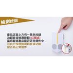 GS MALL 台灣製造 神盾型超音波驅鼠器 超音波驅鼠 驅蟲 除蟲 防潮驅鼠 磁震驅鼠 驅鼠器 物理驅鼠, , large
