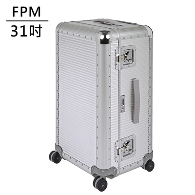 FPM BANK S Moonlight系列 31吋運動行李箱 月光銀 -平輸品(A1807315826)