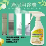 GS MALL 台灣製造 500ml 萬用雙效清潔浴廁去漬霸 去漬霸 清潔劑 浴室清潔 家用清潔劑 除垢 去漬 去汙垢, , large