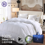 Hilton-Five-star luxury style 100% high-quality cashmere lambswool quilt 2.5kg, , large