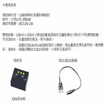 昌運監視器 HDOl PVA 250米 影像/聲音/電源 多合一雙絞線傳輸器, , large