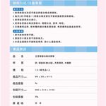 【千康購物網】TO-PLAN 立潔淨 齒白橡皮擦筆, , large