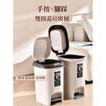 【AOTTO】20L現代簡約兩用垃圾桶(按壓+腳踏)(CL-202), , large