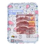 Aussie Boneless Lamb Rump, , large